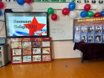 Диктант Победы 2023