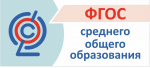 Введение обновленного ФГОС СОО с 1 сентября 2023 г.