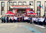 Форум «Движение Первых»