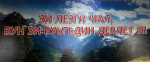 Районная научно – практическая конференция «Состояние родного языка: проблемы и перспективы развития». 