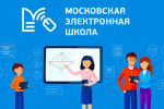 Обучающий семинар для администраторов школ по работе с МЭШ провели в г.Дербент