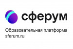 Совещание с руководителями и ответственными за платформу Сферум