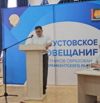 Августовскоее совещание работников образования