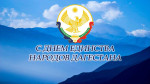 С Днем Единства Народов Дагестана