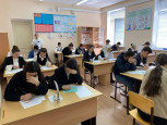 Олимпиада по дисциплине «Математика»