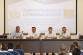 Августовское совещание работников образования Магарамкентского района