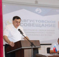 Августовское совещание работников образования Магарамкентского района