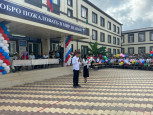 1 сентября - День знаний!