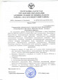 Приказ № 165 "О проведении муниципального этапа ежегодного Всероссийского фестиваля "Праздник Эколят - молодых защитников природы"