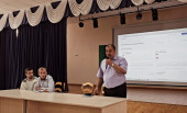 Совещание с руководителями и ответственными за платформу Сферум