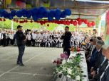 Последний звонок