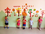 Мероприятие в ясельной группе: «Путешествие в осенний лес».