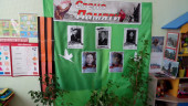 Стена памяти в средней группе.