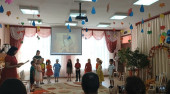 Осенний утренник