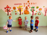 Мероприятие в ясельной группе: «Путешествие в осенний лес».