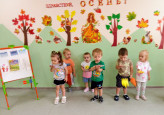 Мероприятие в ясельной группе : «Золотая осень».