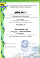 НАГРАДЫ, ПОЧЕТНЫЕ ЗВАНИЯ, ОТРАСЛЕВЫЕ ЗНАКИ ОТЛИЧИЯ