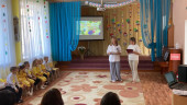 "День дошкольного работника в Доу" 