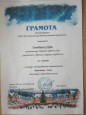 Участие в конкурсе