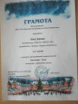 Участие в конкурсе