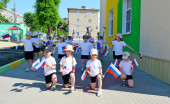 "День России"