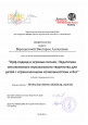 Самообразование