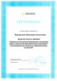 Самообразование