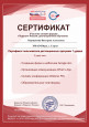 Самообразование