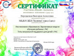 Самообразование