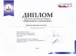 Самообразование