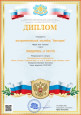 Достижения обучающихся