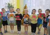 Аппликация" новогодняя ёлочка"