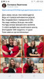 Семейный флешмоб 