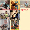 Зоозащитная акция "Веснушка"