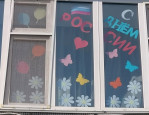 Мероприятия в рамках Дня России