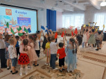 День народного единства