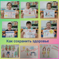 "Неделя здоровья"