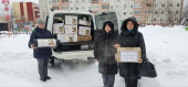 Акция "Новогоднее письмо для СВОих"
