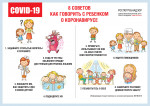 Диплом участника форума "Педагоги России" 