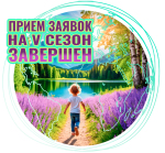 «Экология – дело каждого» 