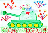 Участие в конкурсе  детского творчества «Путь к Победе», посвященный новой масштабной одноименной экспозиции Музея Победы.