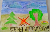 Участие во Всероссийском детском конкурсе рисунков "Не тронь -Огонь!"