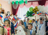 Выпускной бал!
