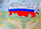Детский конкурс «Нарисуй свой флаг» 
