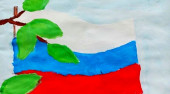 Детский конкурс «Нарисуй свой флаг» 