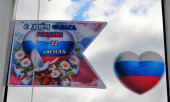 #ОкнаРоссии  #Всероссийская_акция #Окна_России_2025