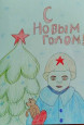 Воспитанники нашего детского сада принимают участие в конкурсе рисунков  " Нарисуй елку Победы"