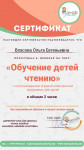 Вебинар 14.01.23