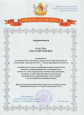 Грамота