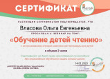 Вебинар 14.01.23
